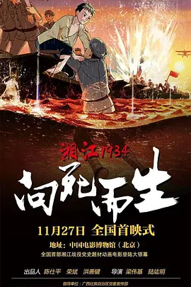 中文字幕在线资源